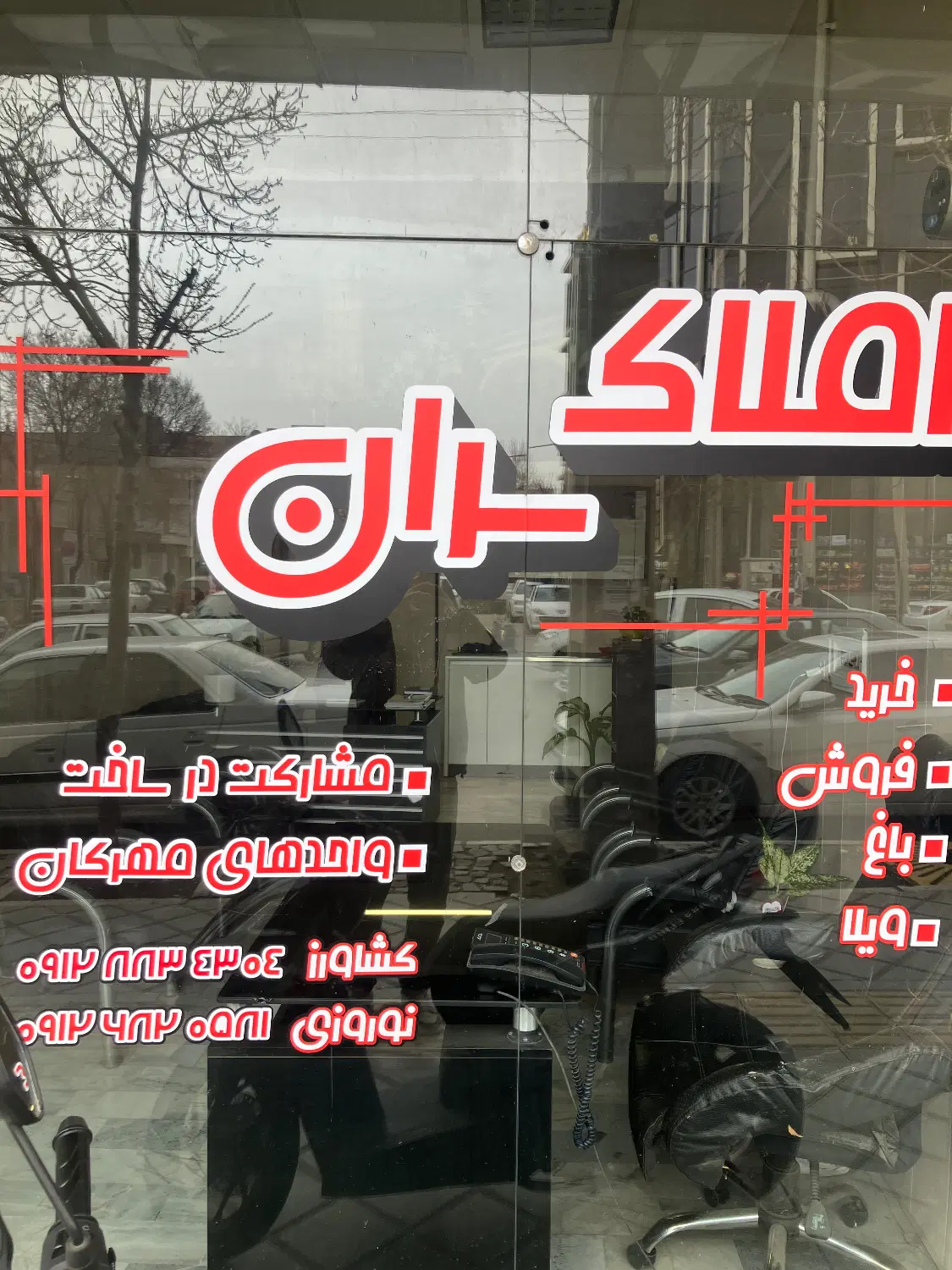 120 متری تک واحدی دانشگاه