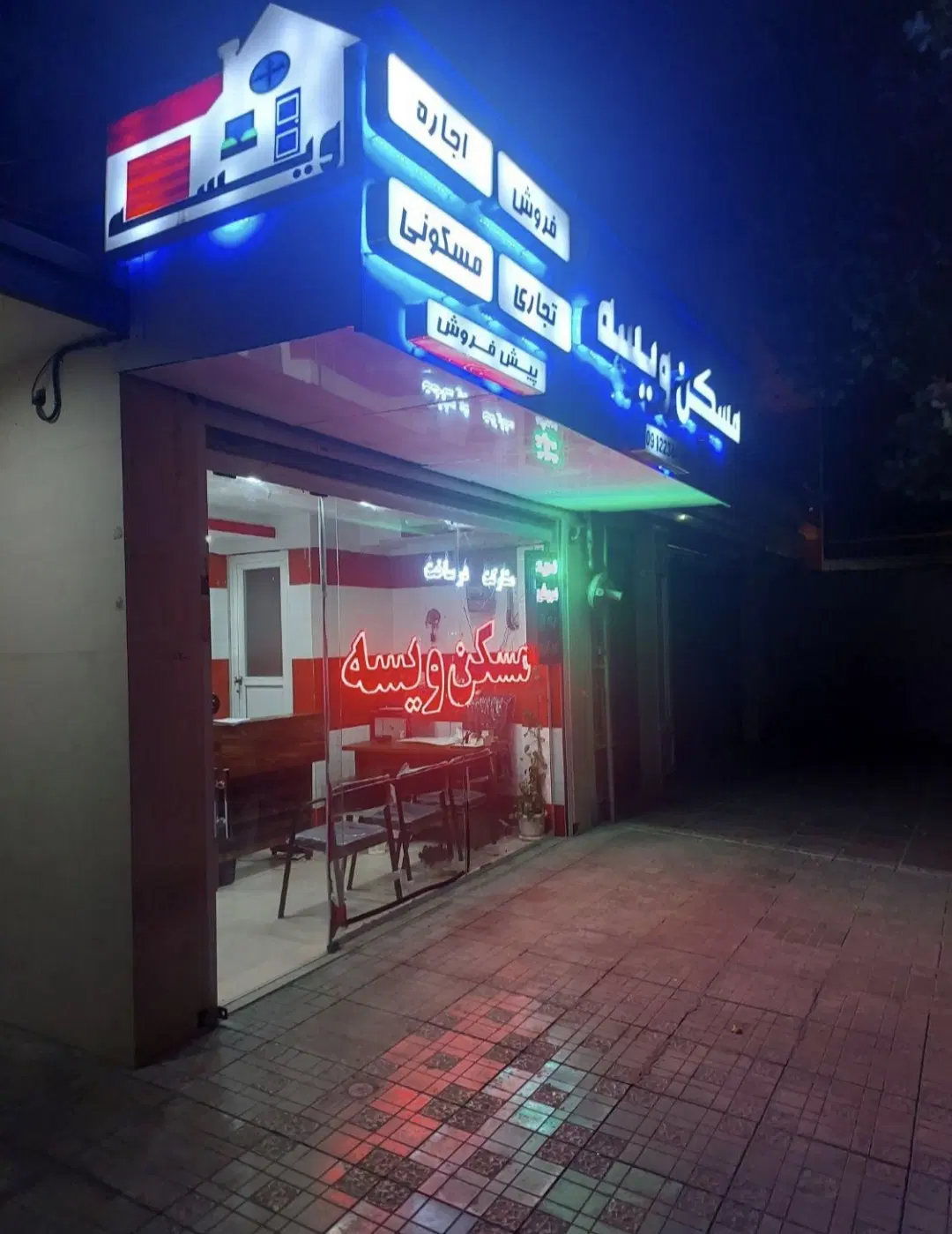 آپارتمان75متر2خواب_کلیدنخورده_فول_نازی اباد شرقی