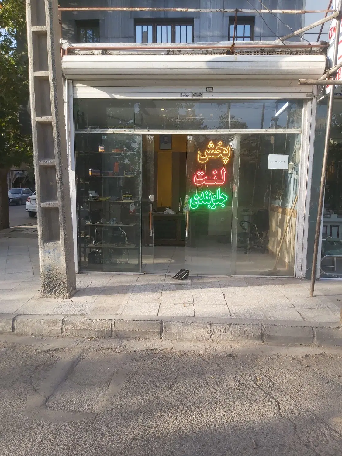 رهن و اجاره هدایت