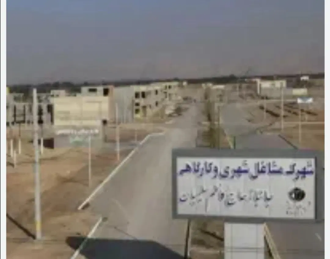 فرش زمین کارگاهی