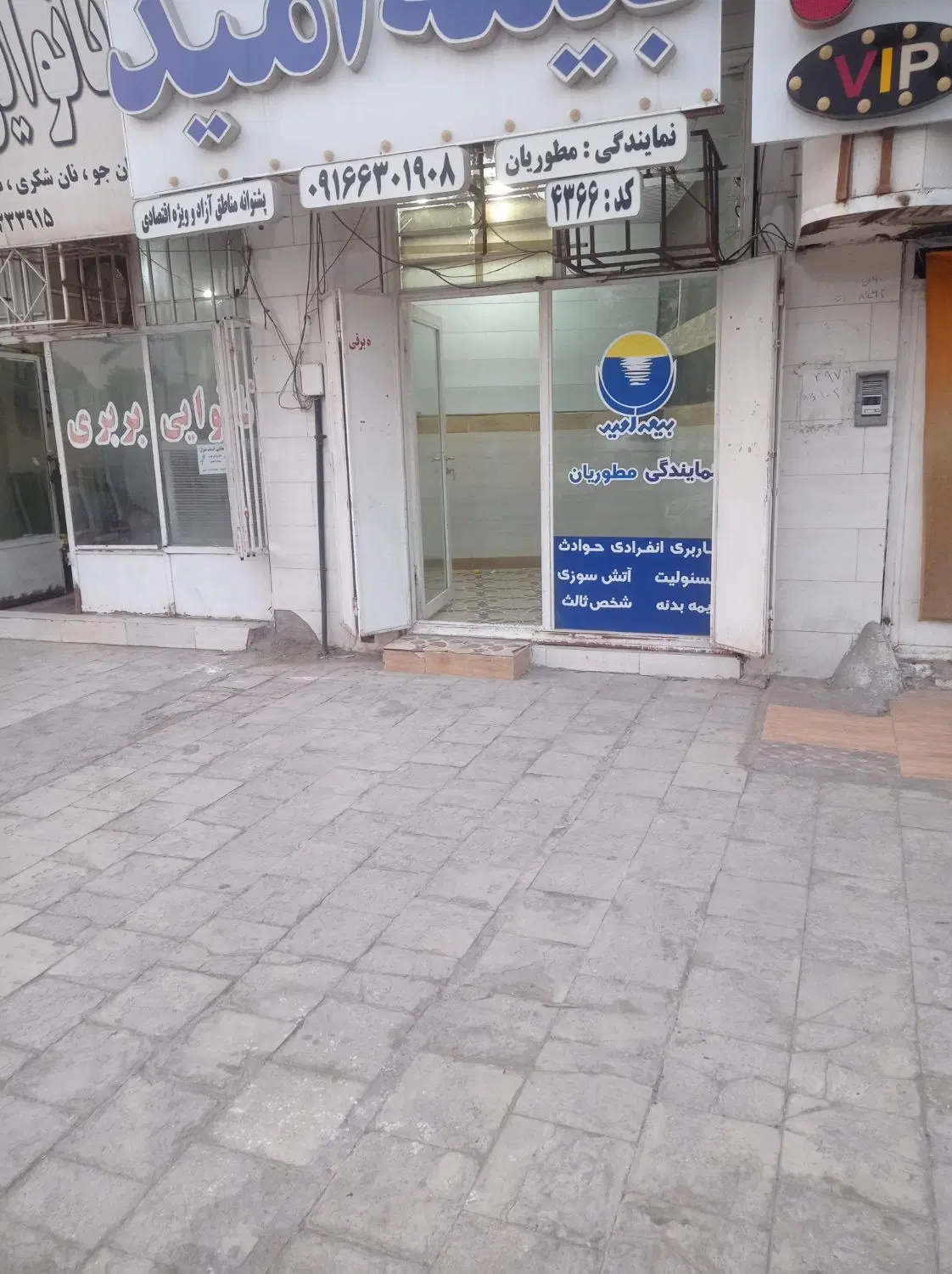 اجاره مغازه سر اصلی چهل متری خرمشهر