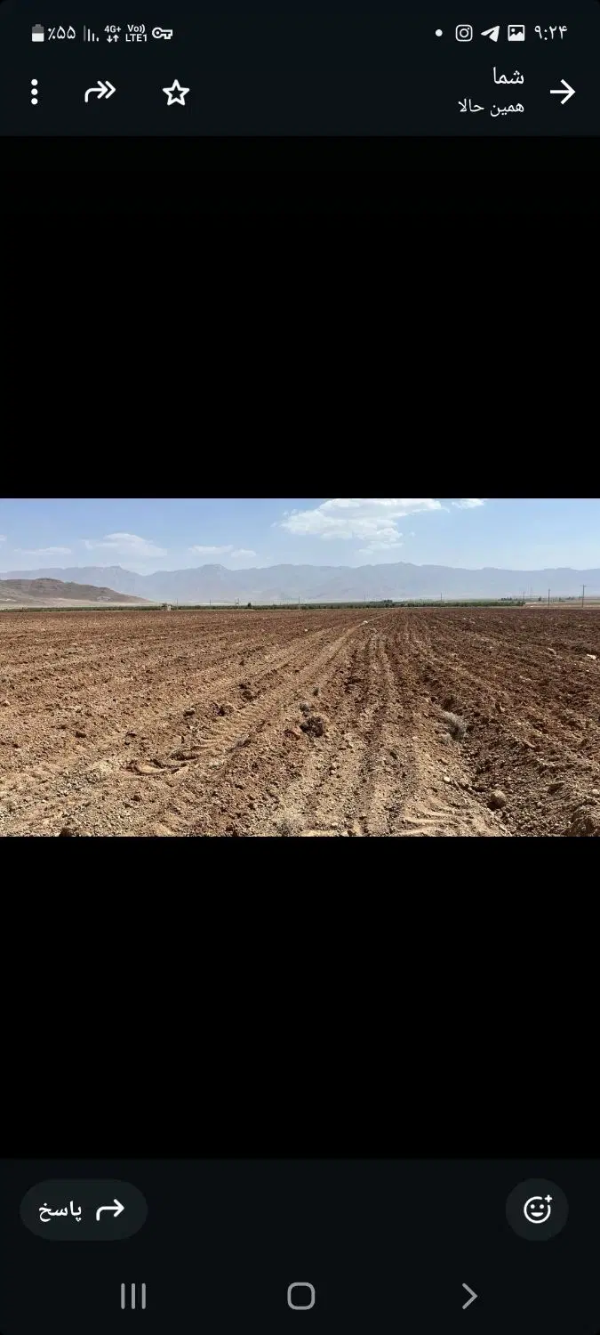 زمین کشاورزی ارسنجان