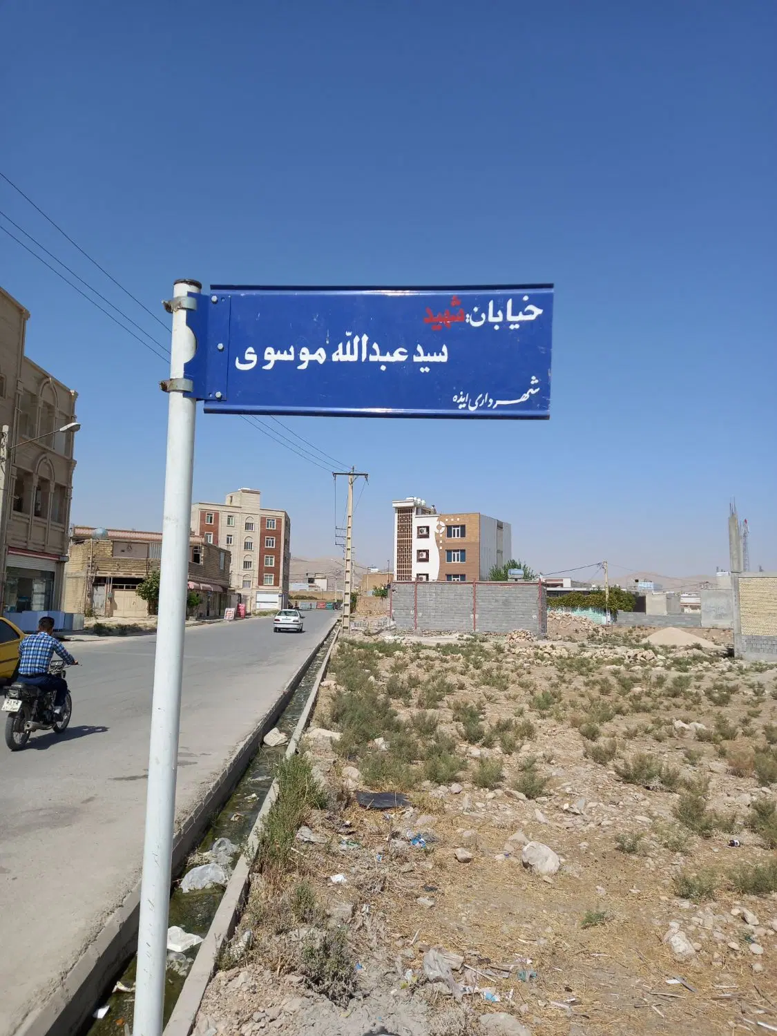 فروش منزل ویلایی