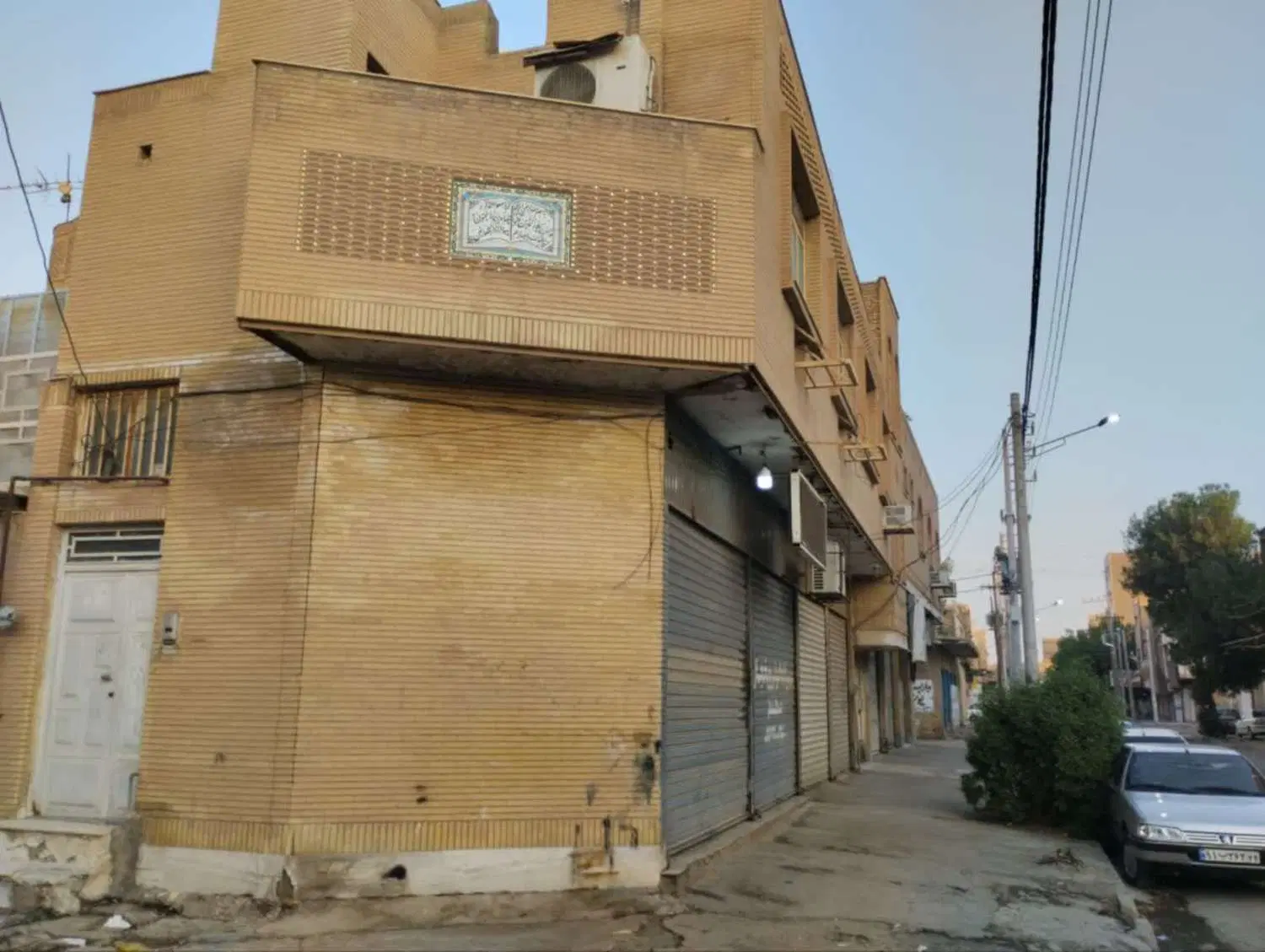 فروش تجاری مسکونی