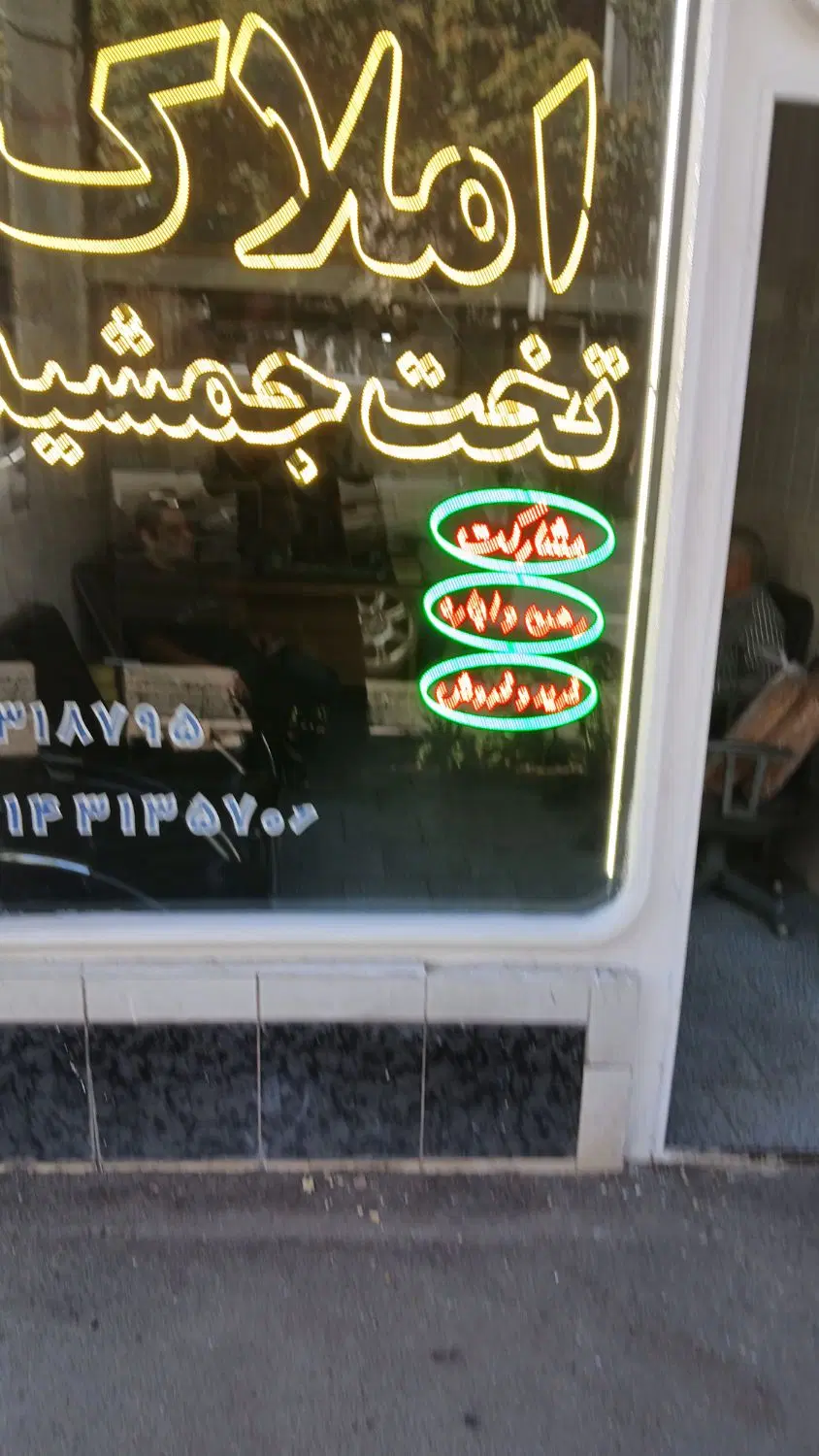 ۸۰متر سهند فاز ۴