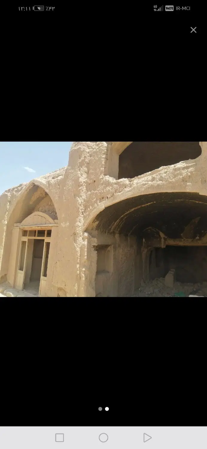 زمین فروشی