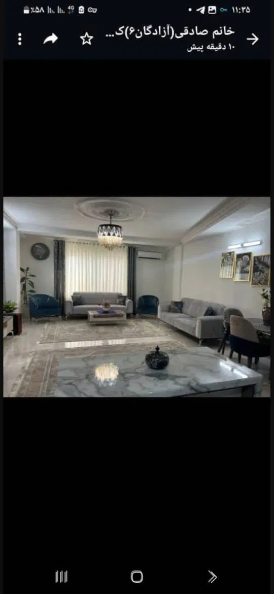 فروش طبقه سوم بدون آسانسور