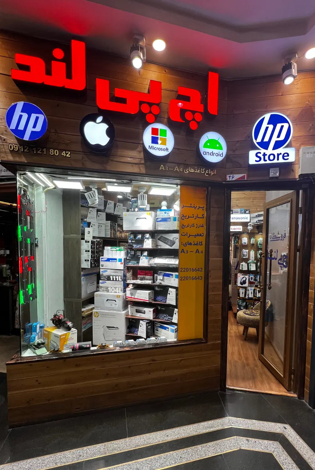 فروش مغازه تجاری جردن - ۱۴ متر - با سند ملکیت