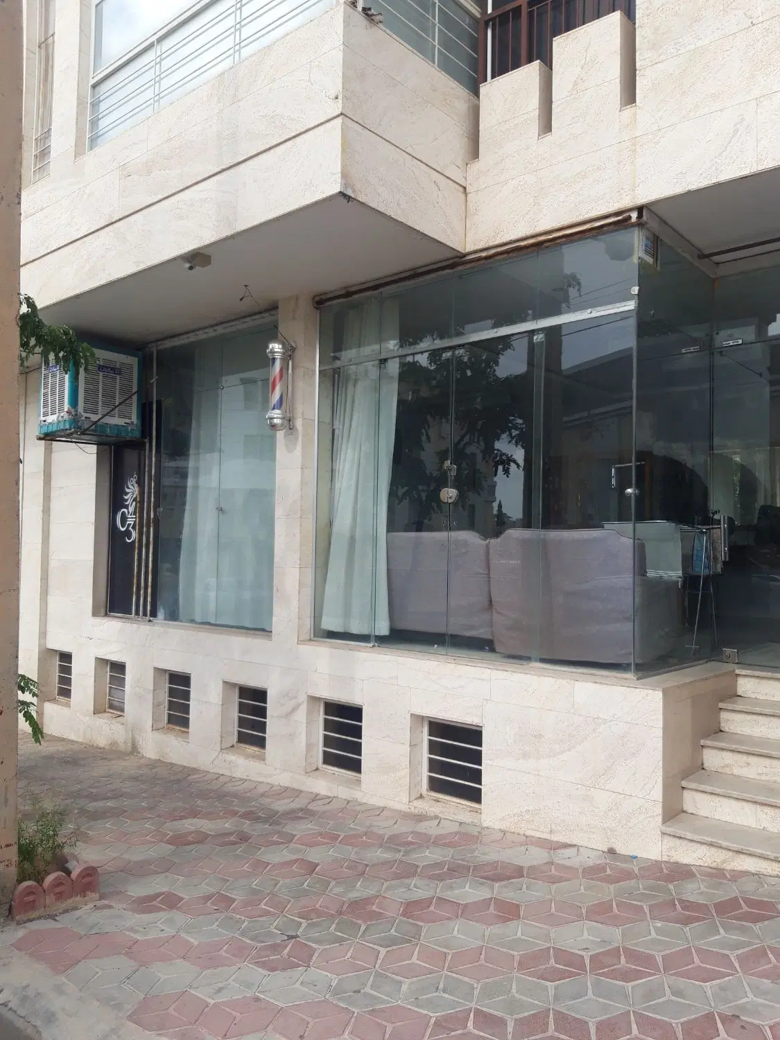 واحدتجاری