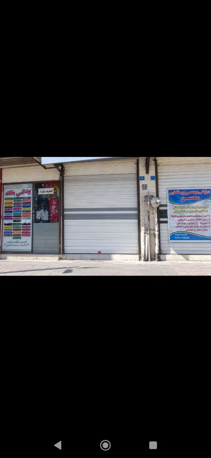 مغازه ۲۳متر سند تکبرک