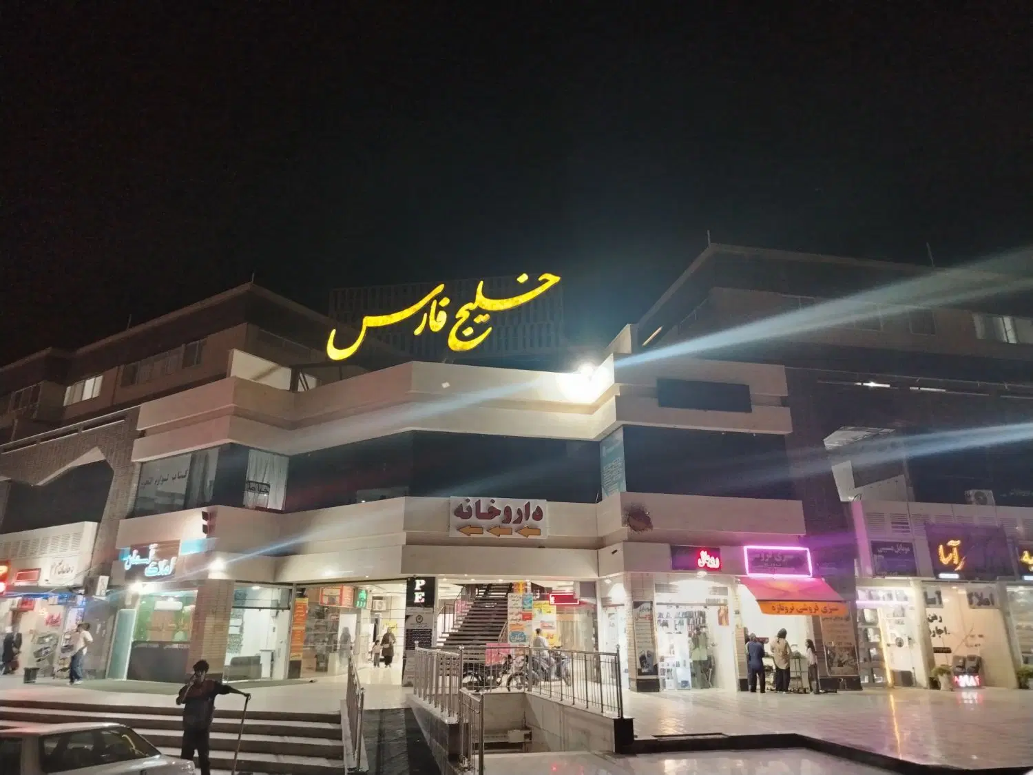 فروش مغازه در بهترین لوکیشن شهر
