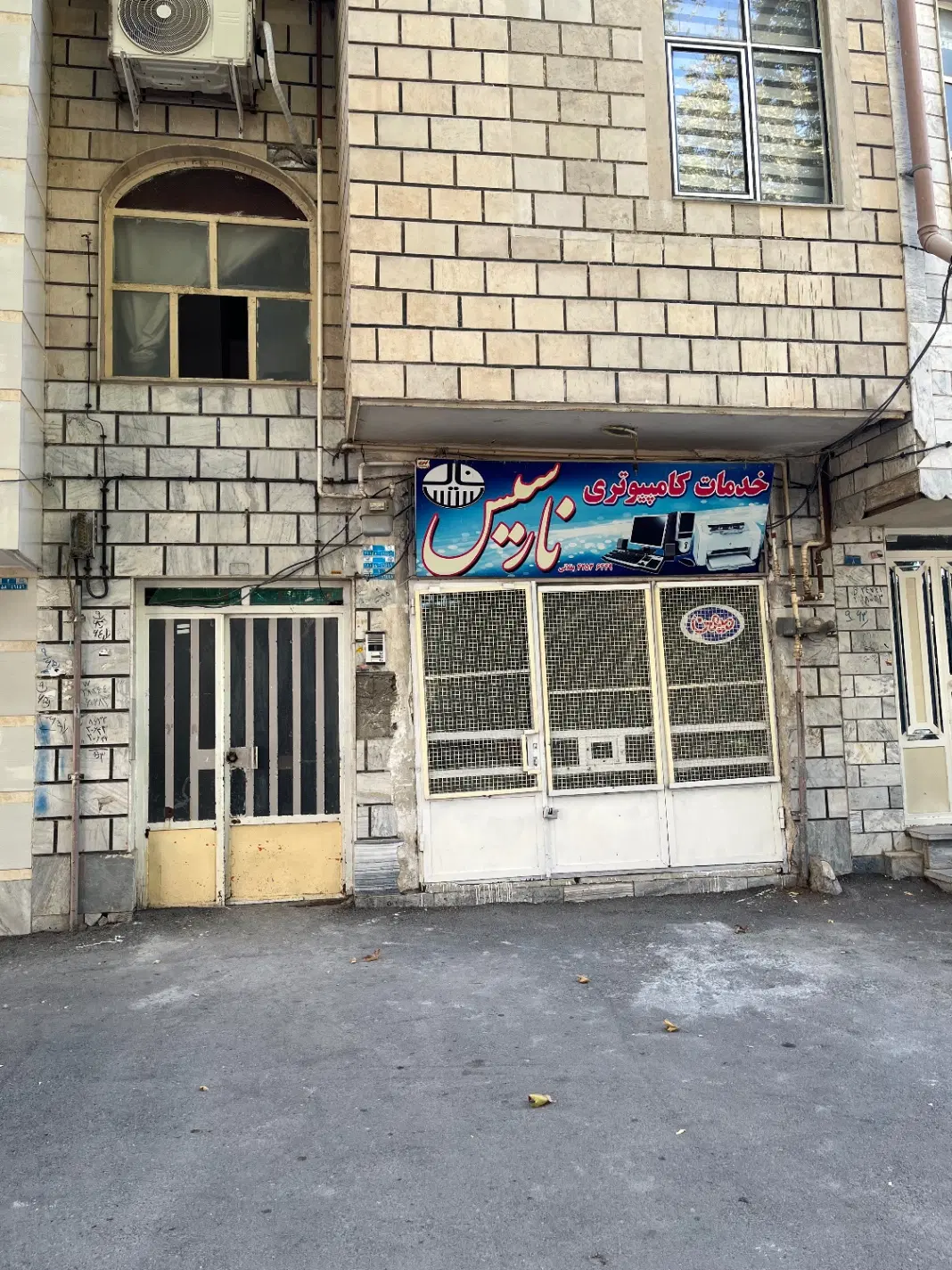 خانه سه طبقه ومغازه تجاری خیایان مدرس