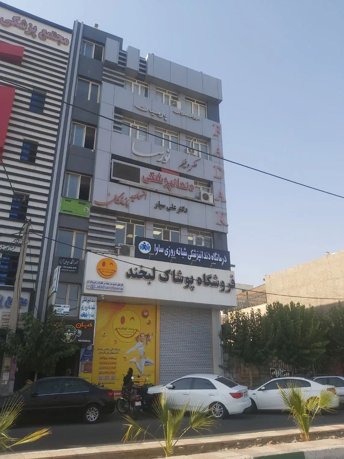 واحد اداری ۵۵ متری