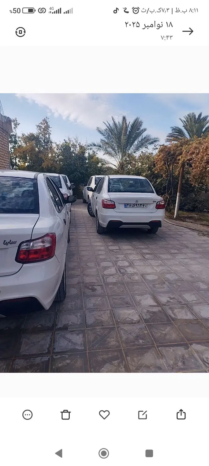 خانه اجاره ای روزانه. ساعتی