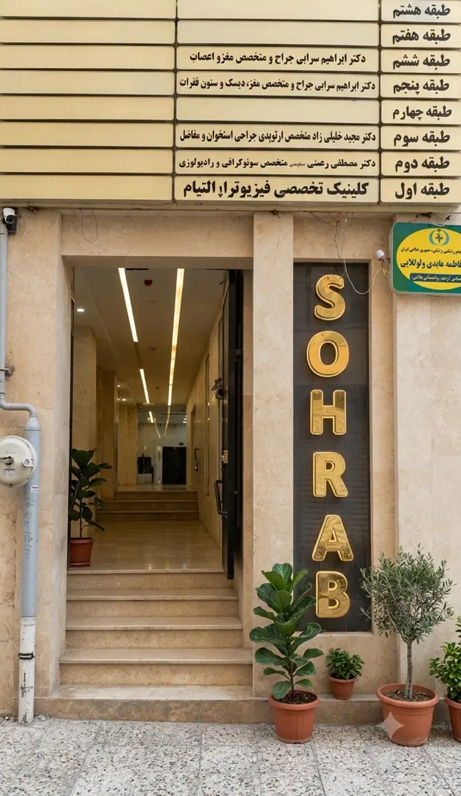 ملک مسکونی سند آماده انتقال