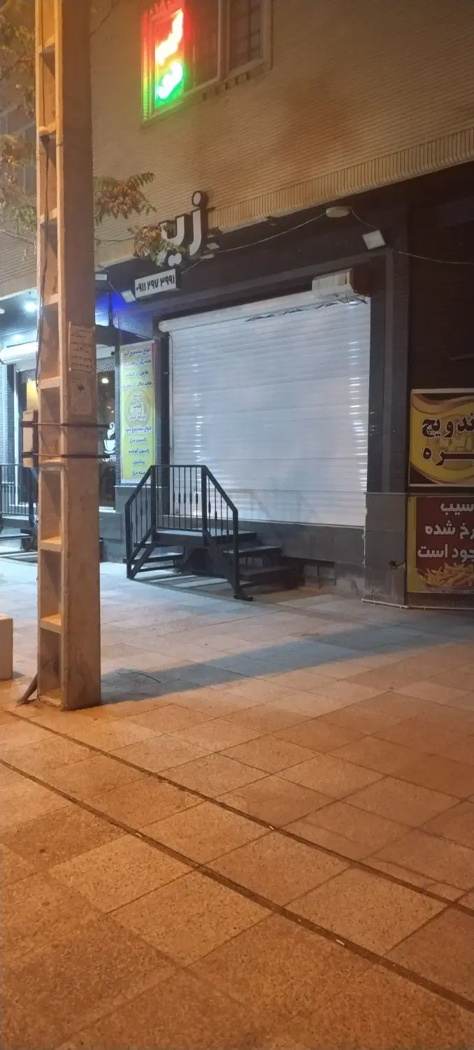 مغازه شهرک باهنر خیابان بهارستان ۳