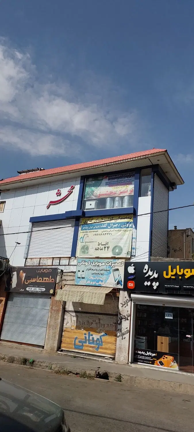 اجاره