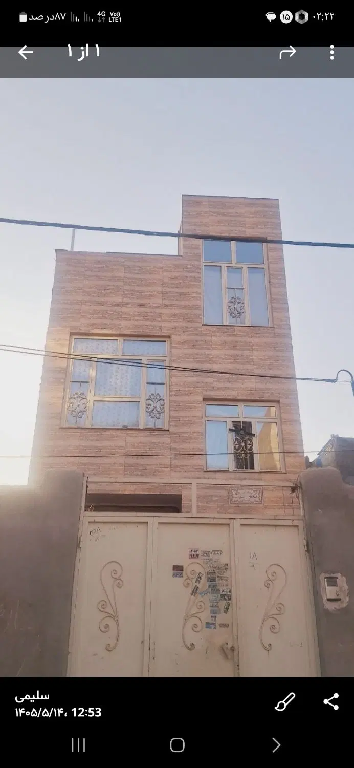 آپارتمان