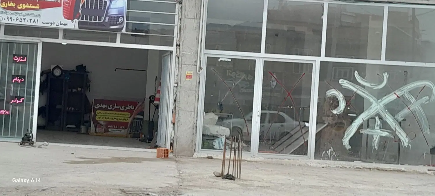 اجاره مغازه در کمربندی مینودشت