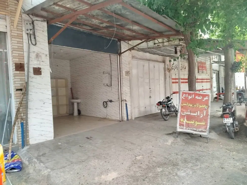 رهن و اجاره مغازه