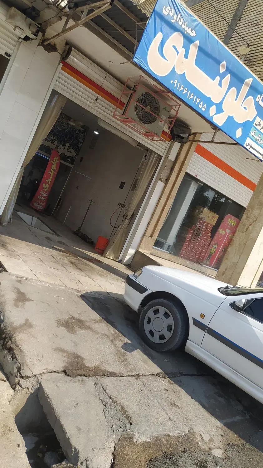 مغازه