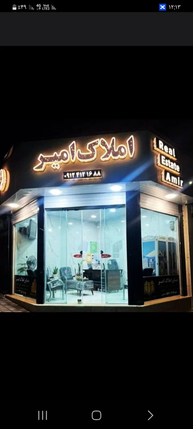 200متری شمالی