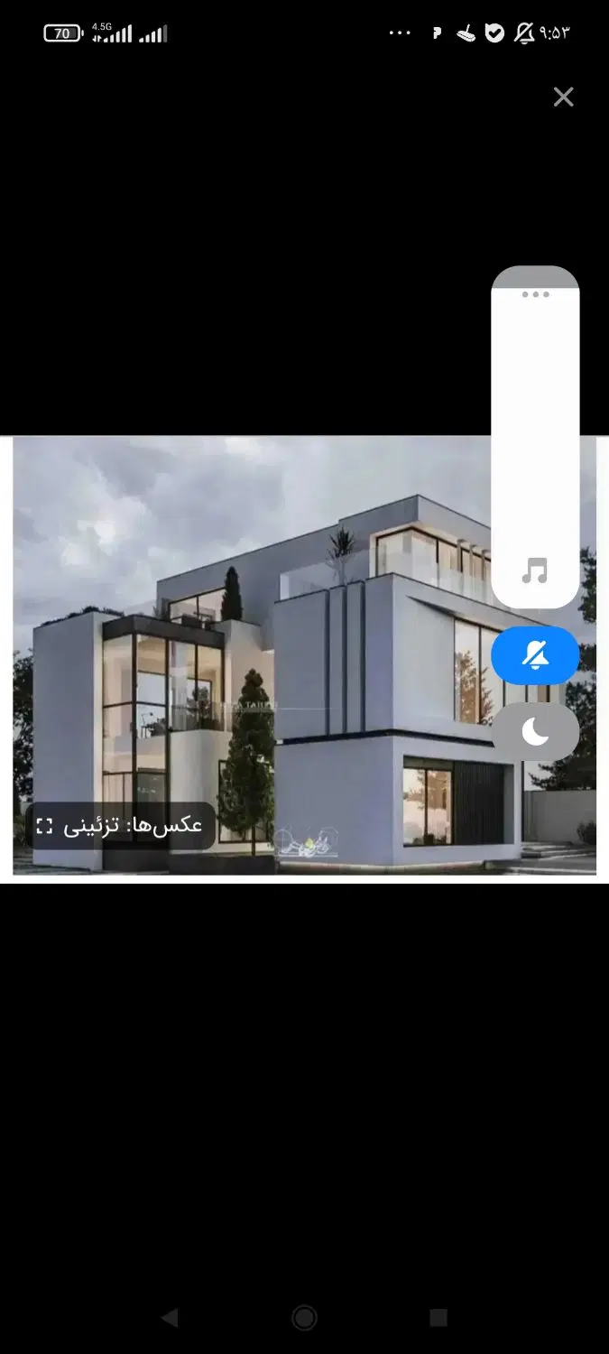 یکبار مغازه در پاساژ رز
