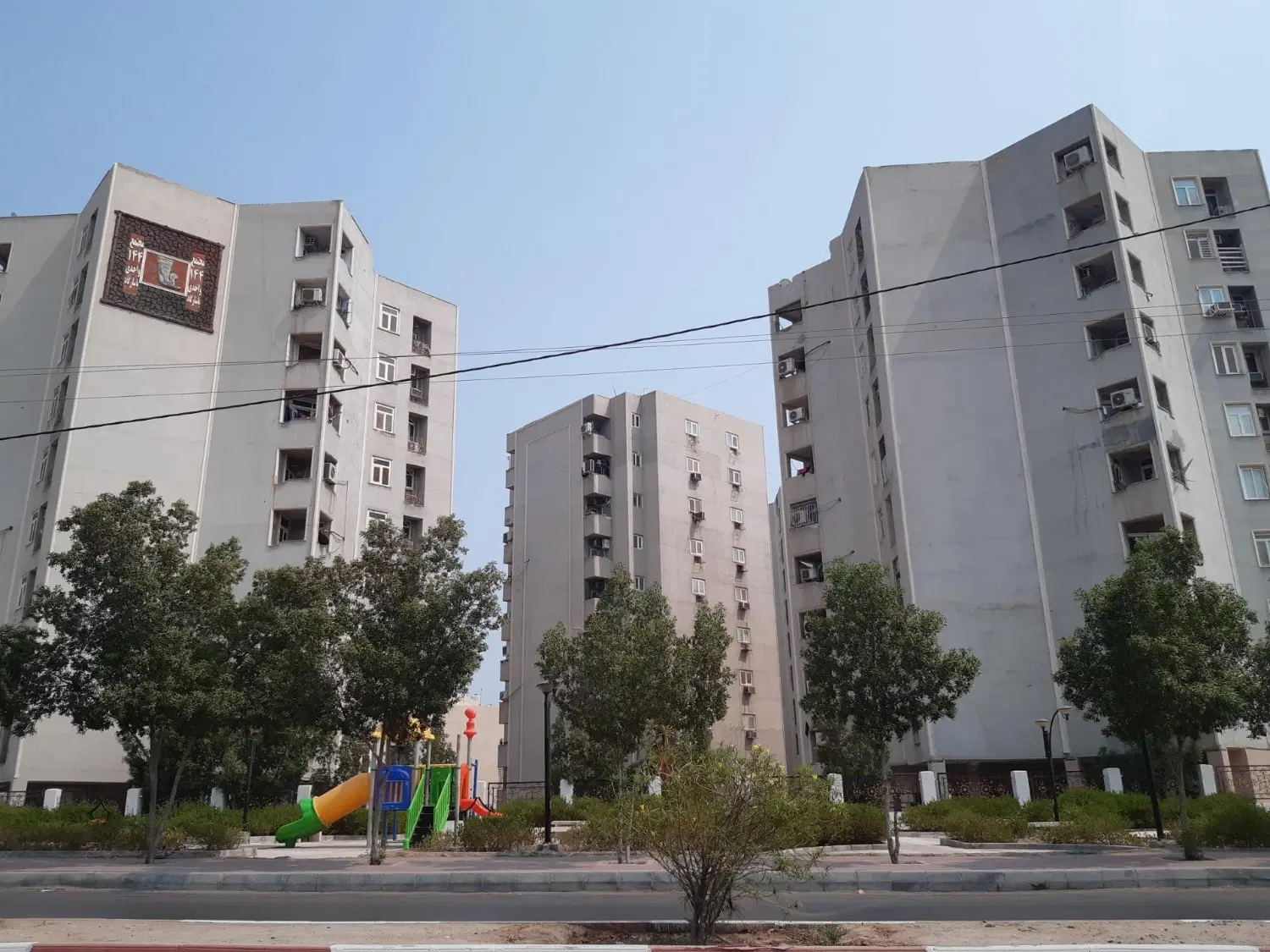 خانه