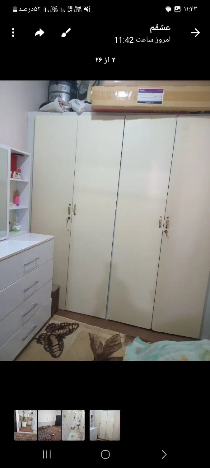 آپارتمان فروشی
