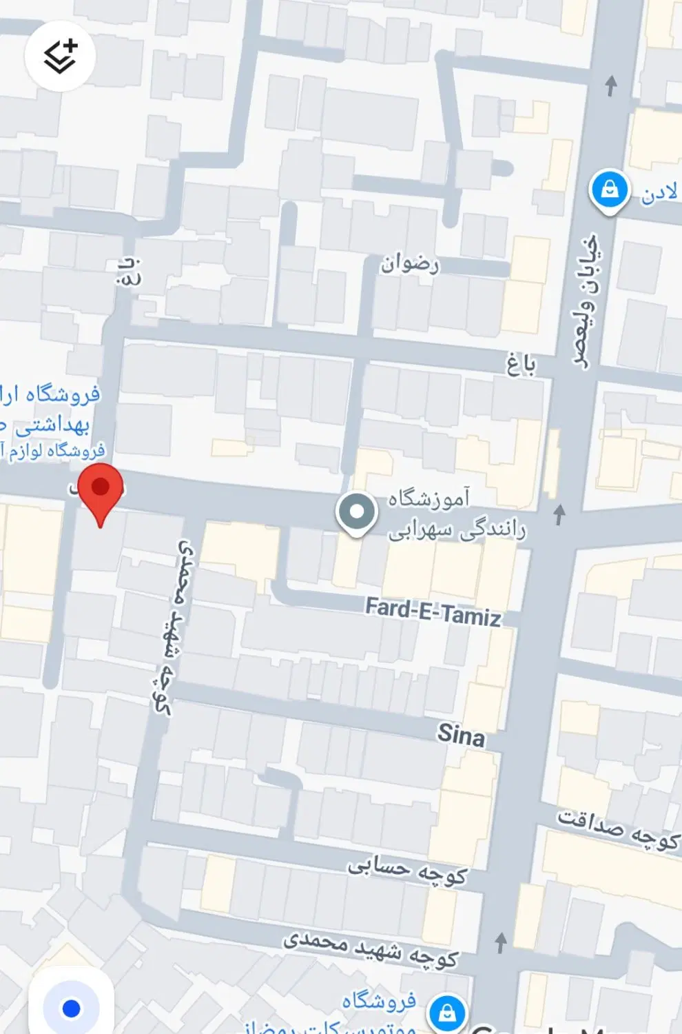 فروش مغازه