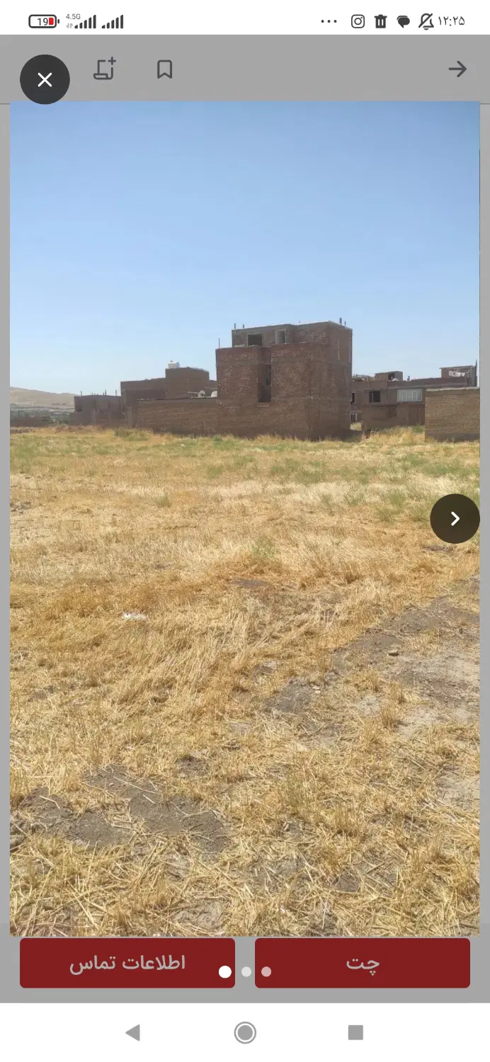 فروش زمین