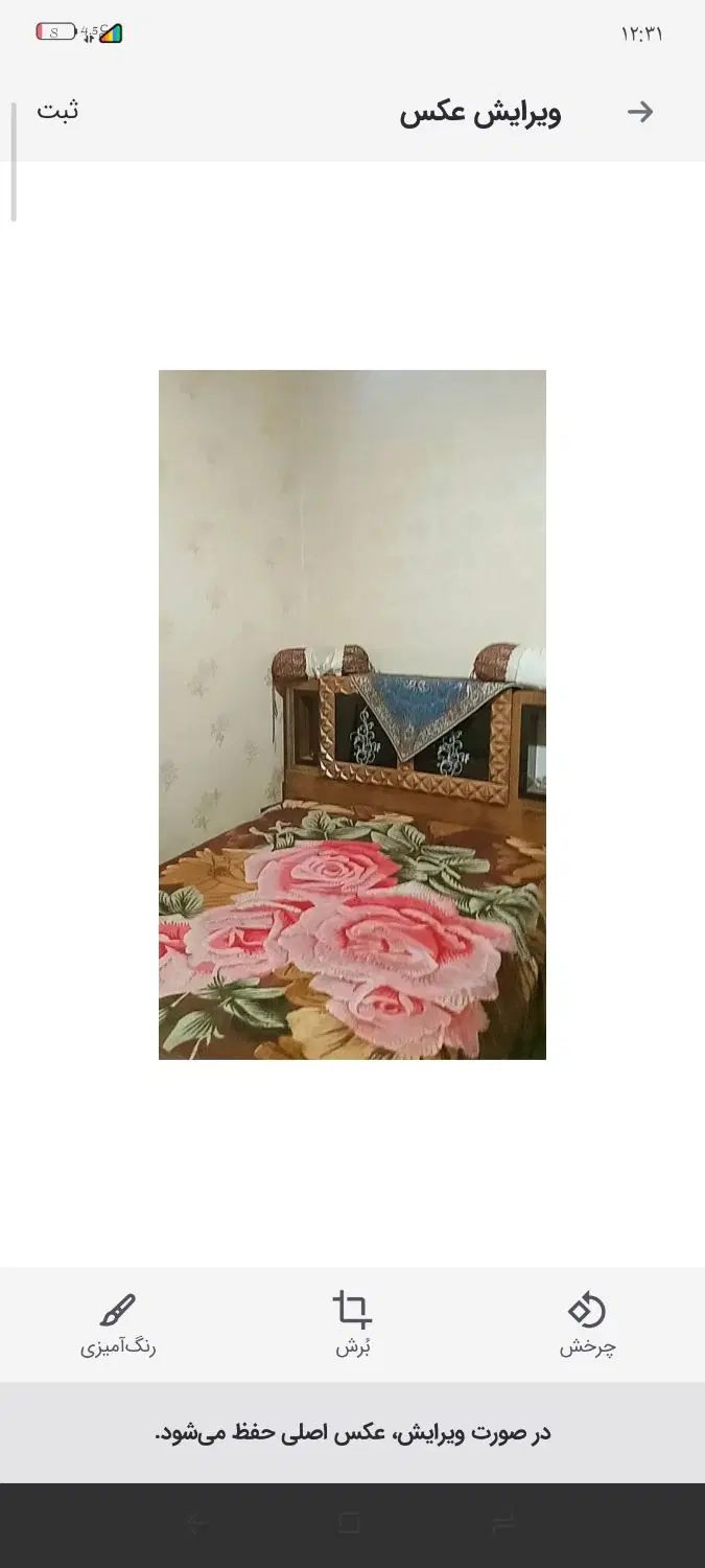 فروش فوری آپارتمان ۴۲متری
