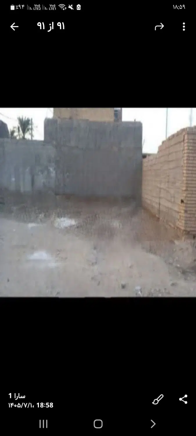 زمین ملاشیه