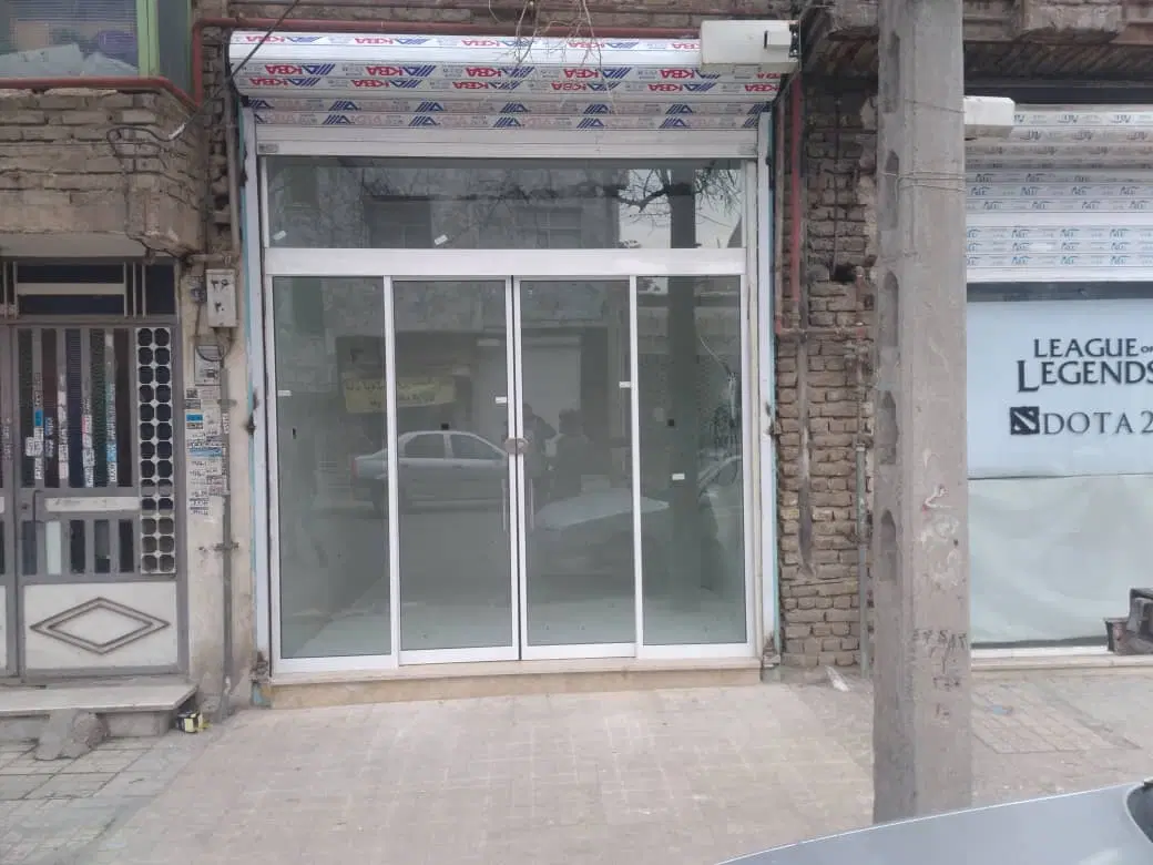 مغازه تجاری فروشی