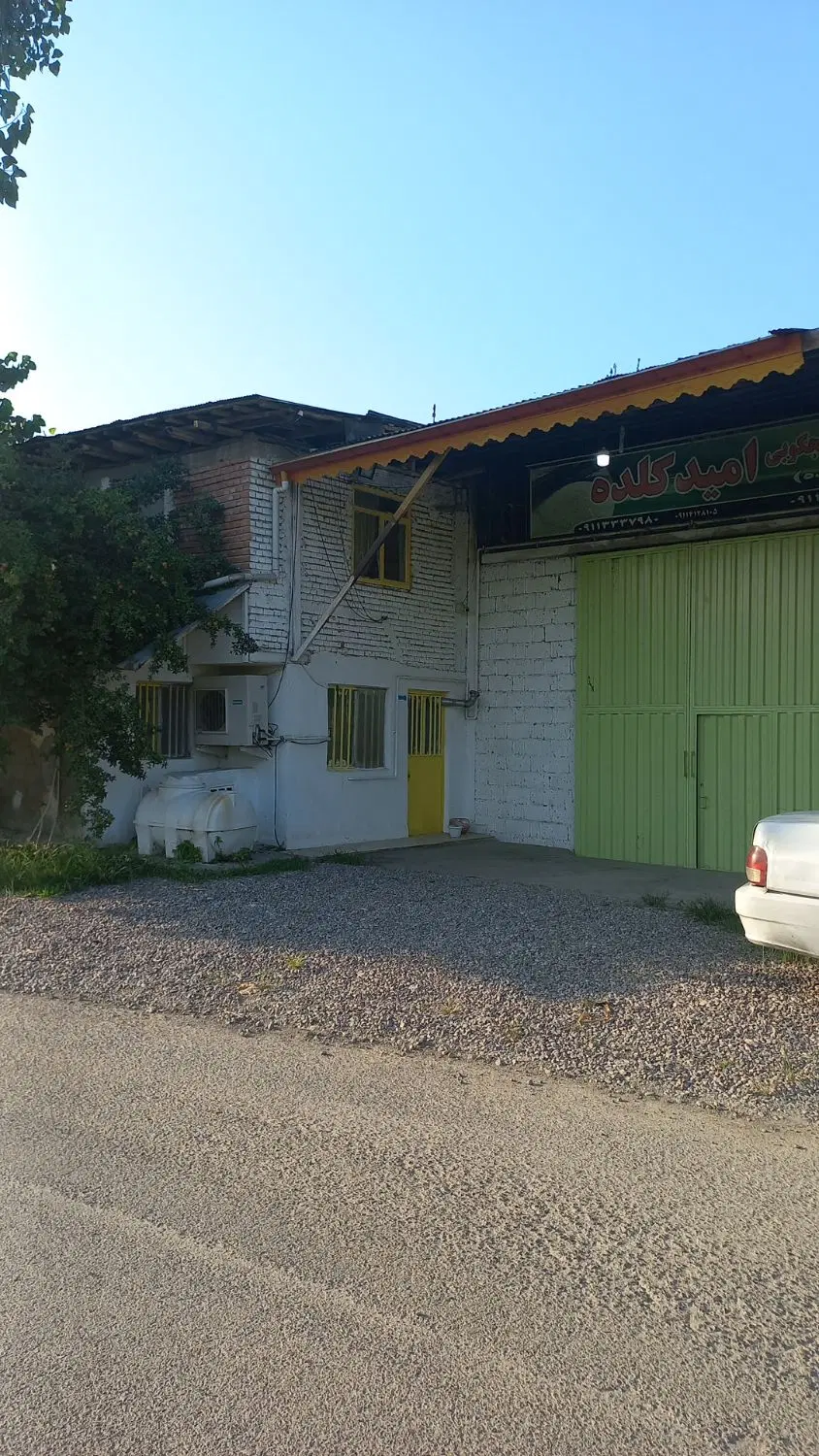 کارخانه برنجکوبی