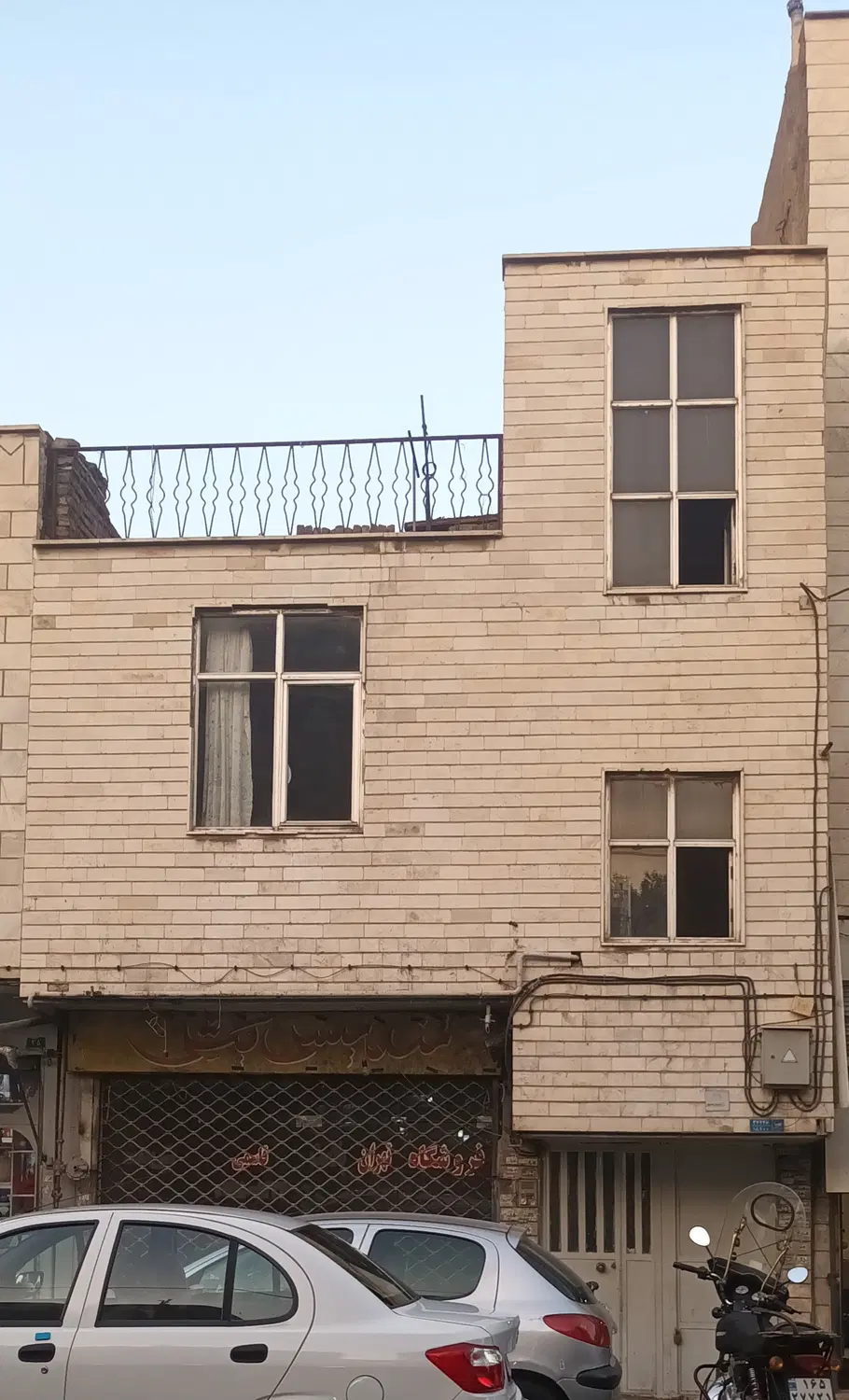 فروش ملک مستغلاتی