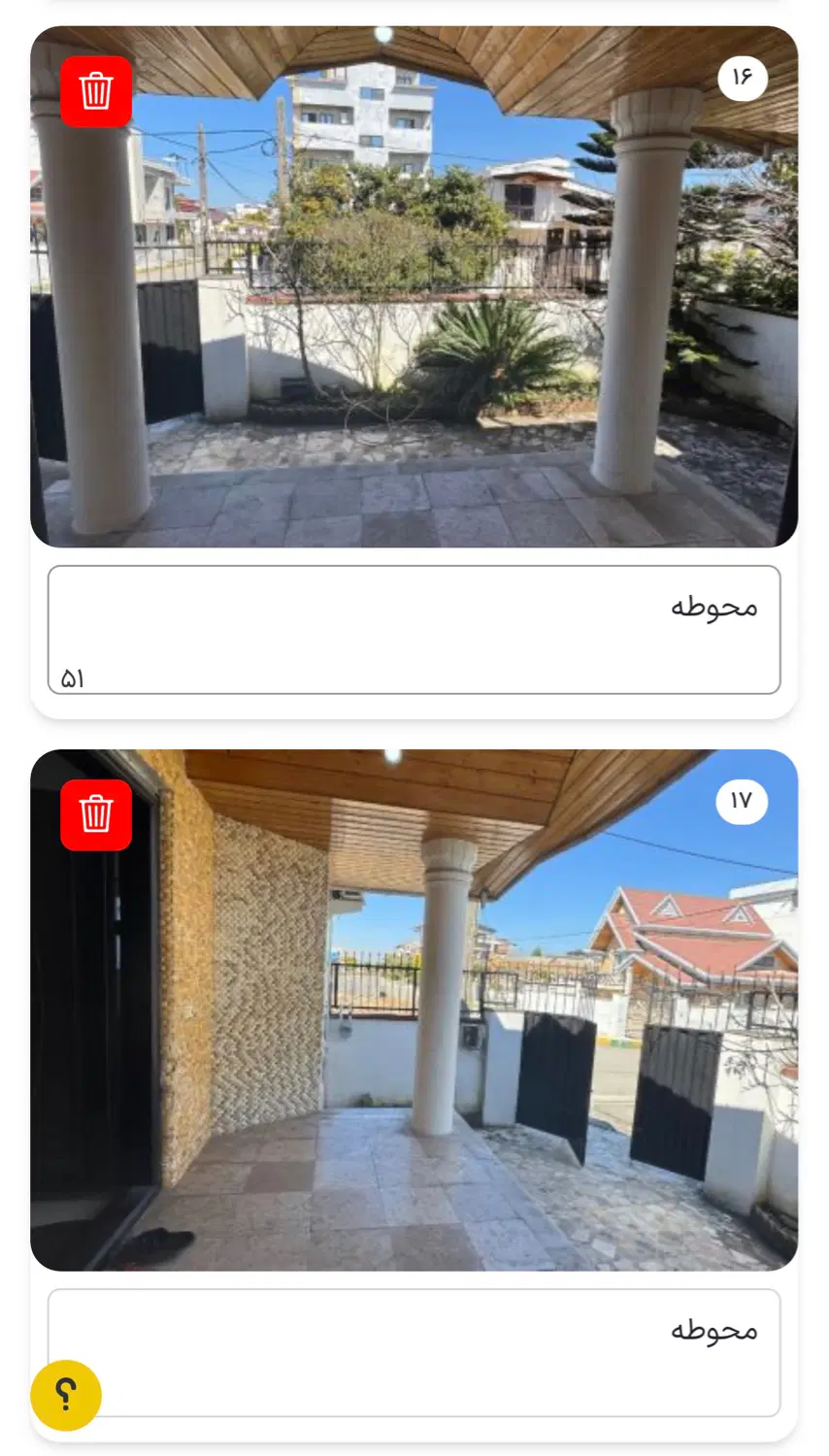 اجاره ویلااستخردارشهرکی در متل قو