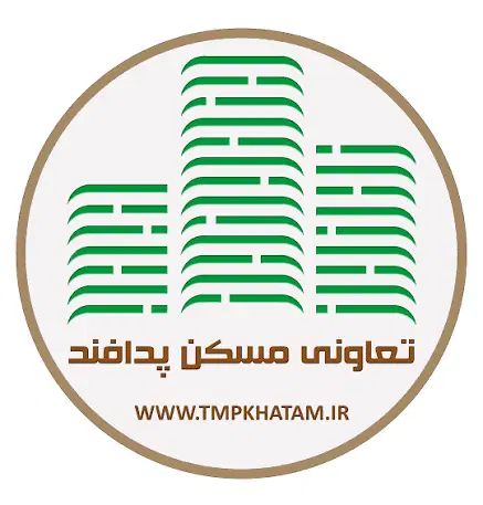 سهام سوم خرداد تعاونی مسکن پدافند