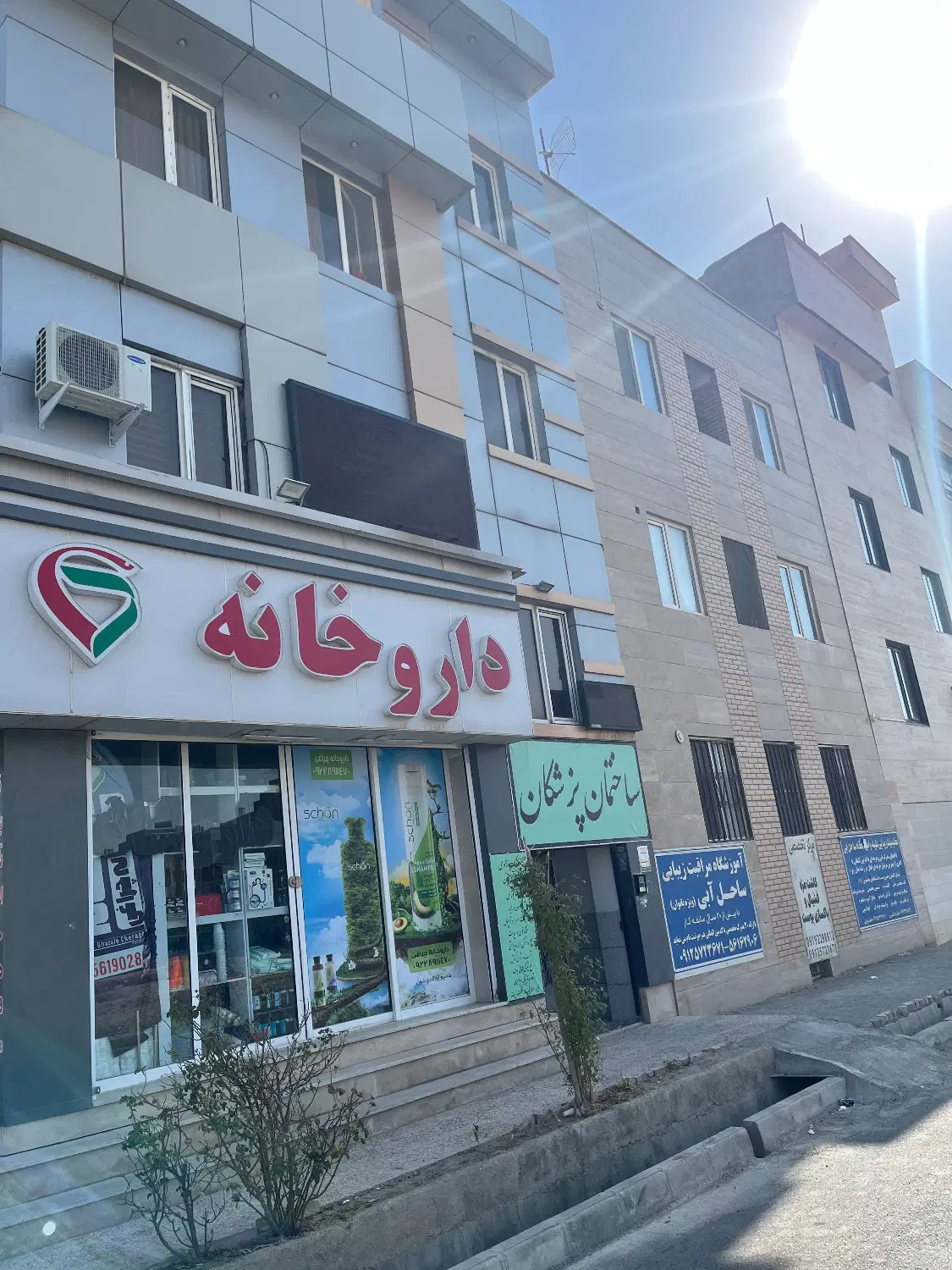 اجاره مطب