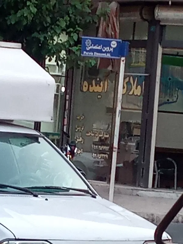 دوطبقه 50متری