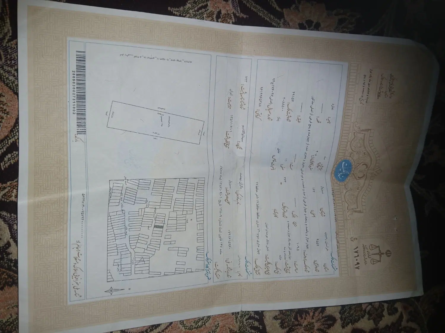 خونه درچهل متری دوم