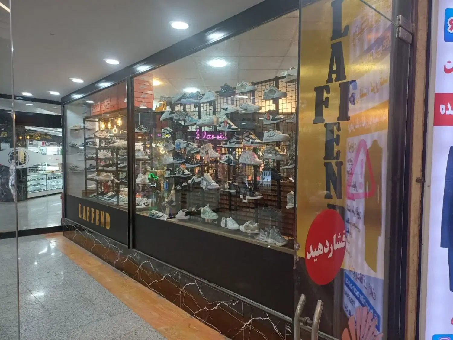 فروش مغازه مرکز خرید پارسیان
