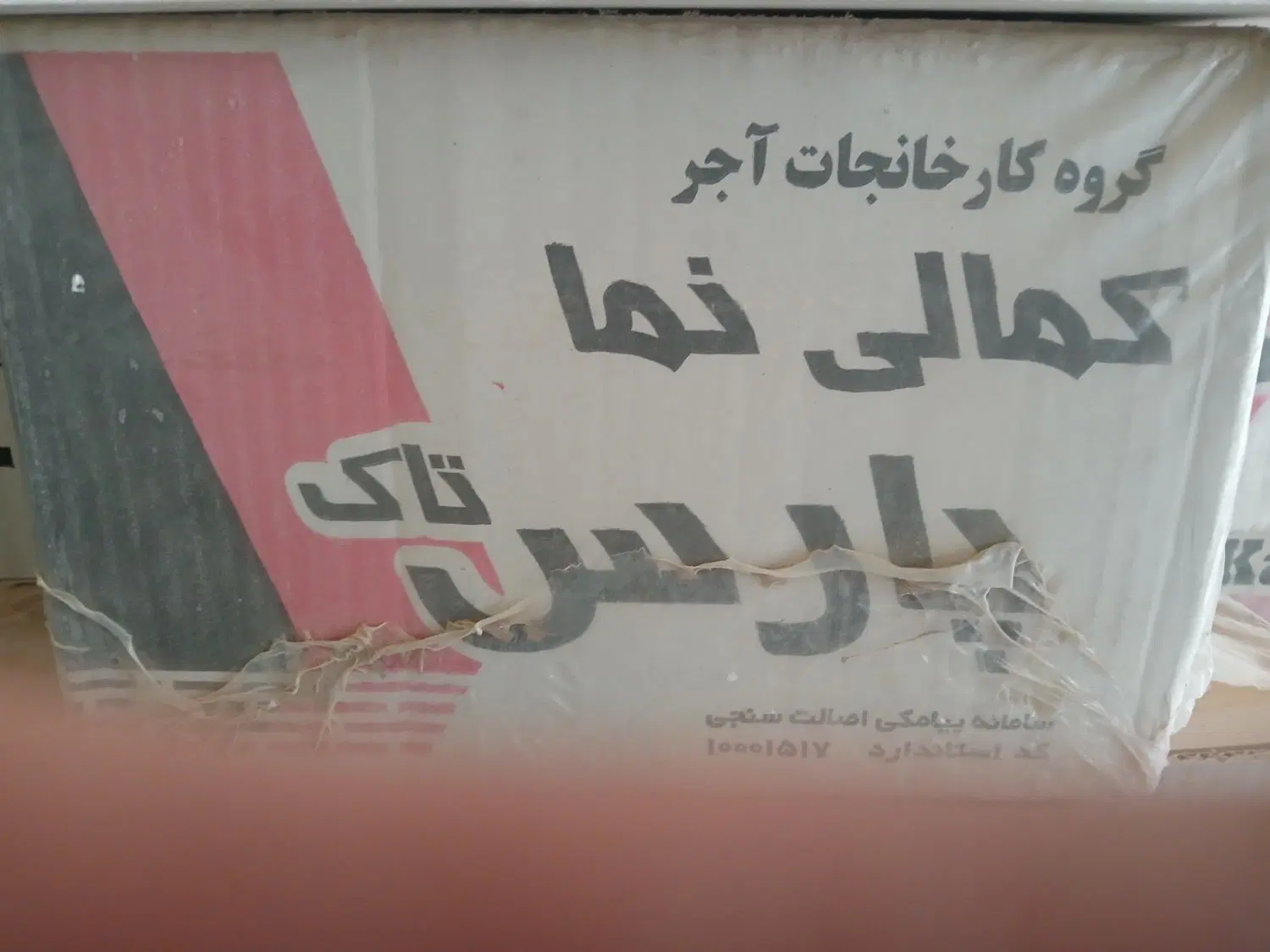 اجاره مسکونی