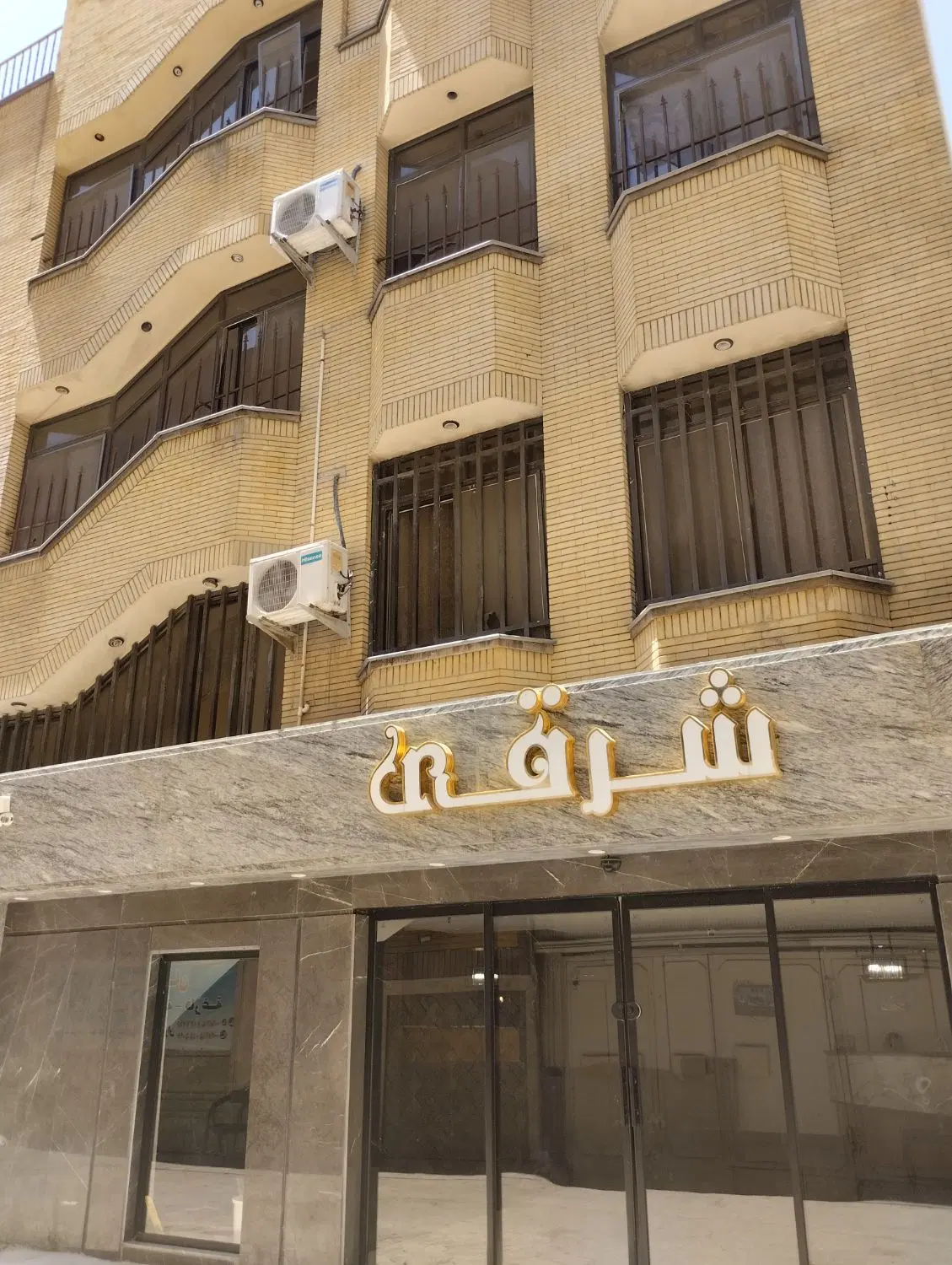 هتل آپارتمان با اقامت و غذا در مشهد