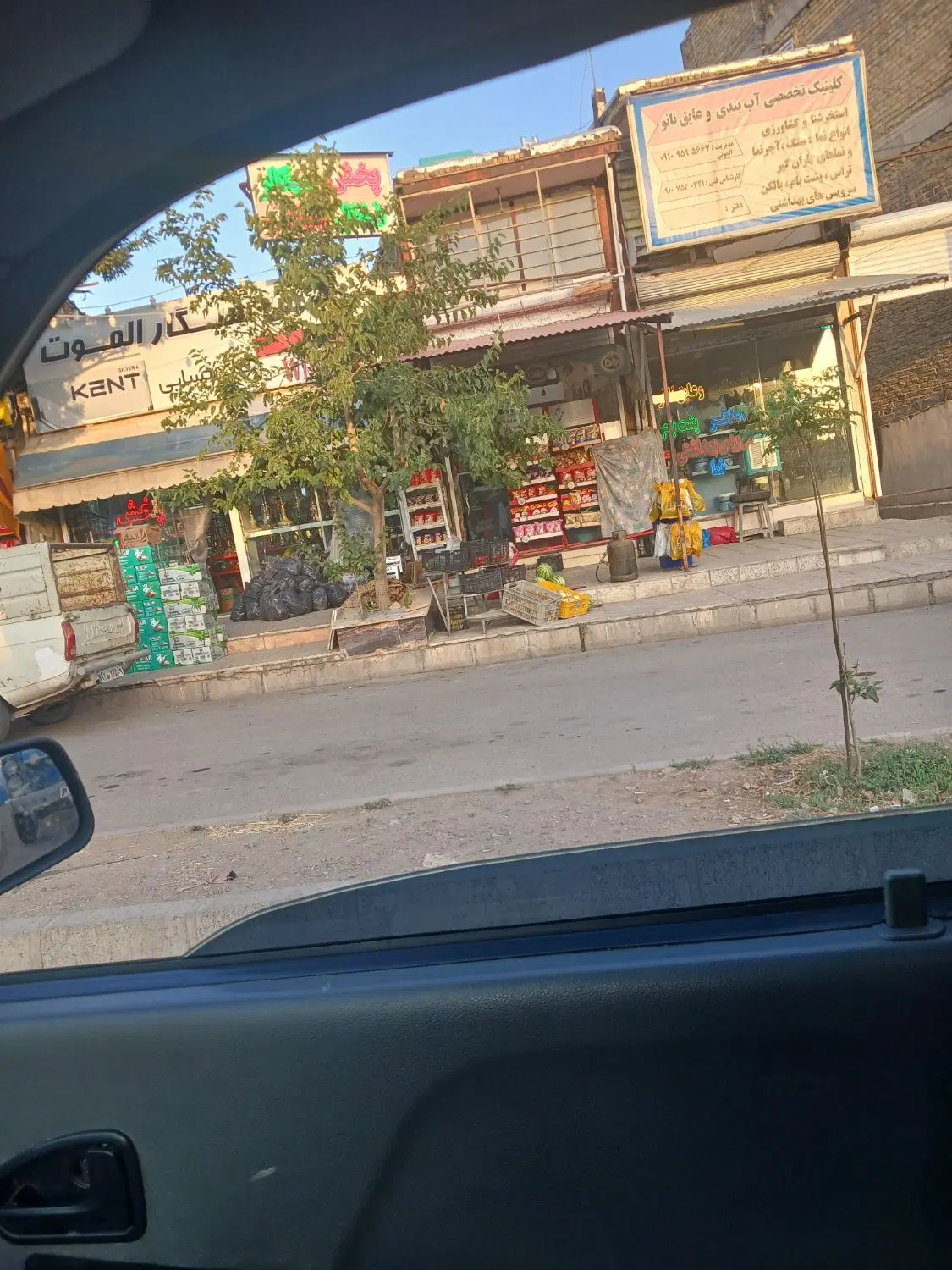 فروش مغازه