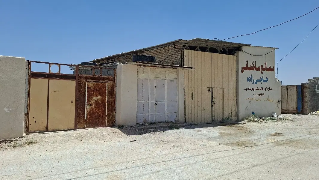 زمین کارگاهی تجاری