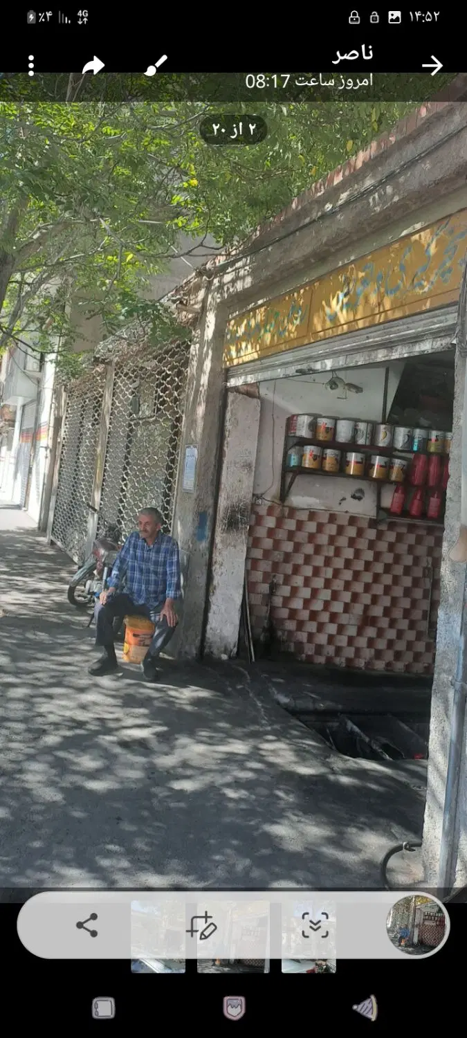 خانه کلنگی