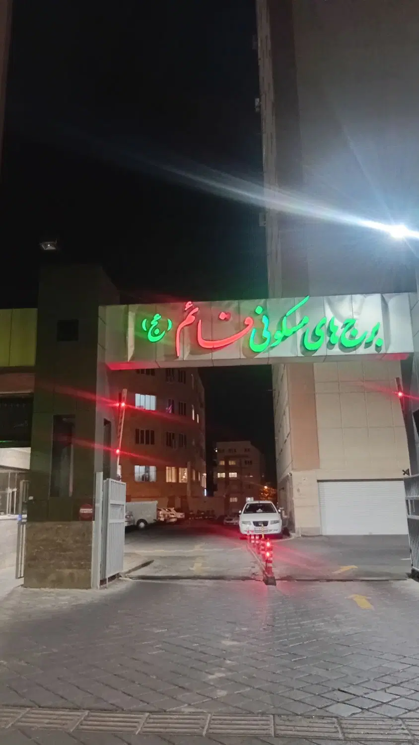فروش مجتمع آپارتمان یاغچیان