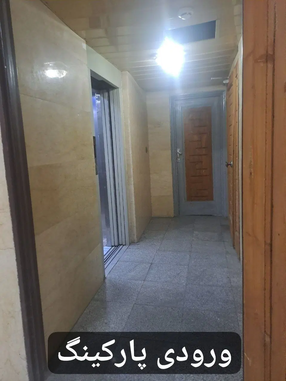 فروش یک واحد آپارتمان فول امکانات در تهران