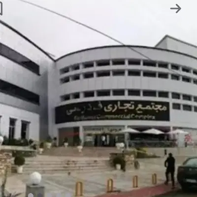 فروش مغازه طبقه اول فردوسی